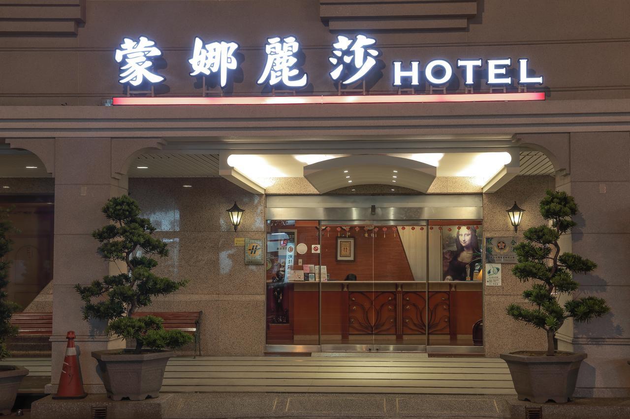 Monalisa Hotel Тайнань Екстер'єр фото